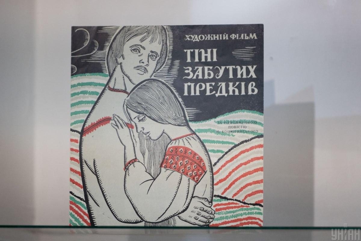У Києві проходить незвичайна виставка, присвячена Сергію Параджанову (фоторепортаж)
