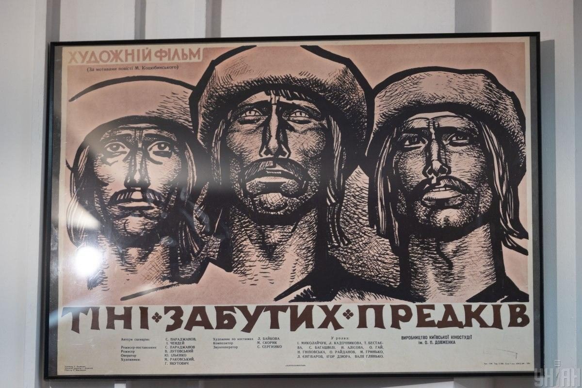 У Києві проходить незвичайна виставка, присвячена Сергію Параджанову (фоторепортаж)