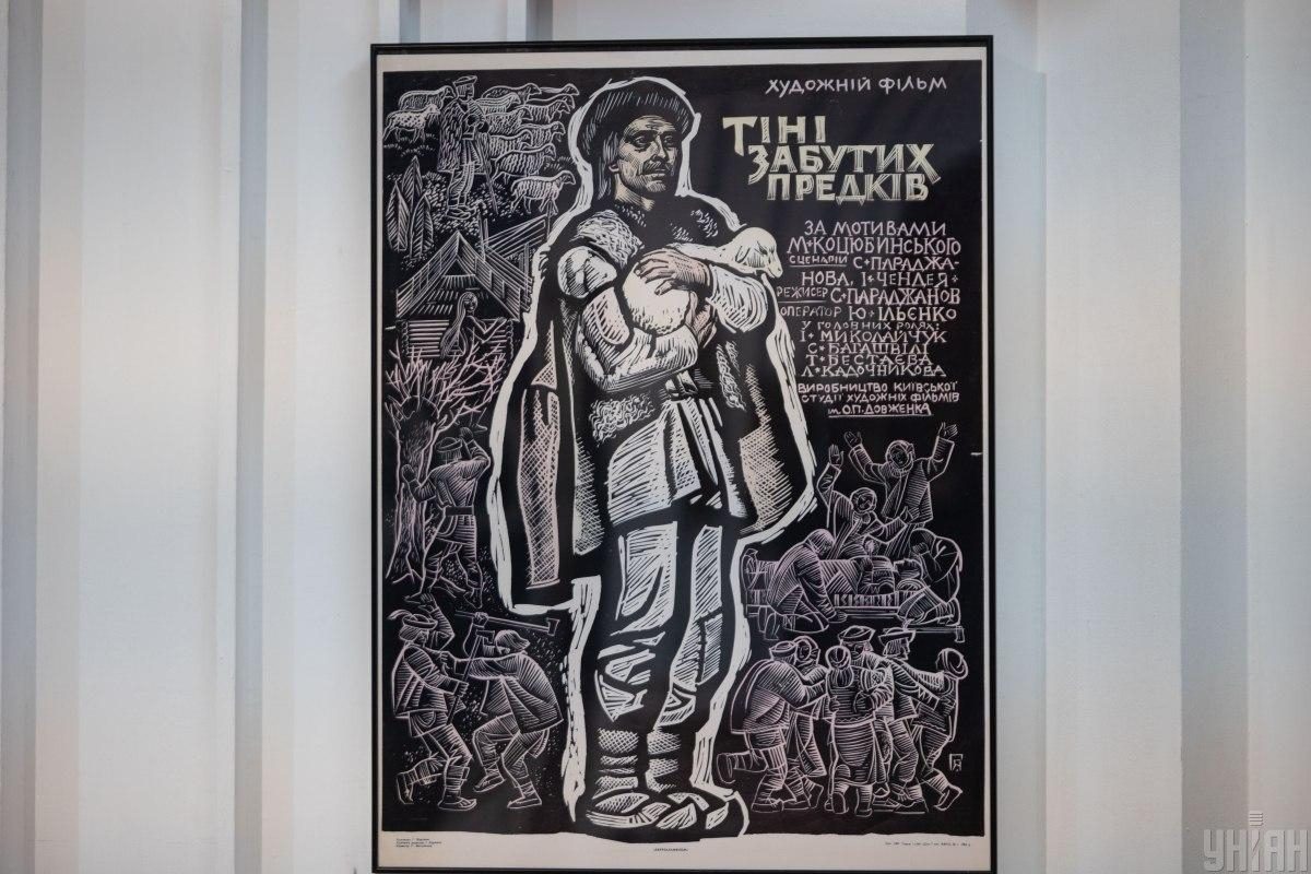 У Києві проходить незвичайна виставка, присвячена Сергію Параджанову (фоторепортаж)