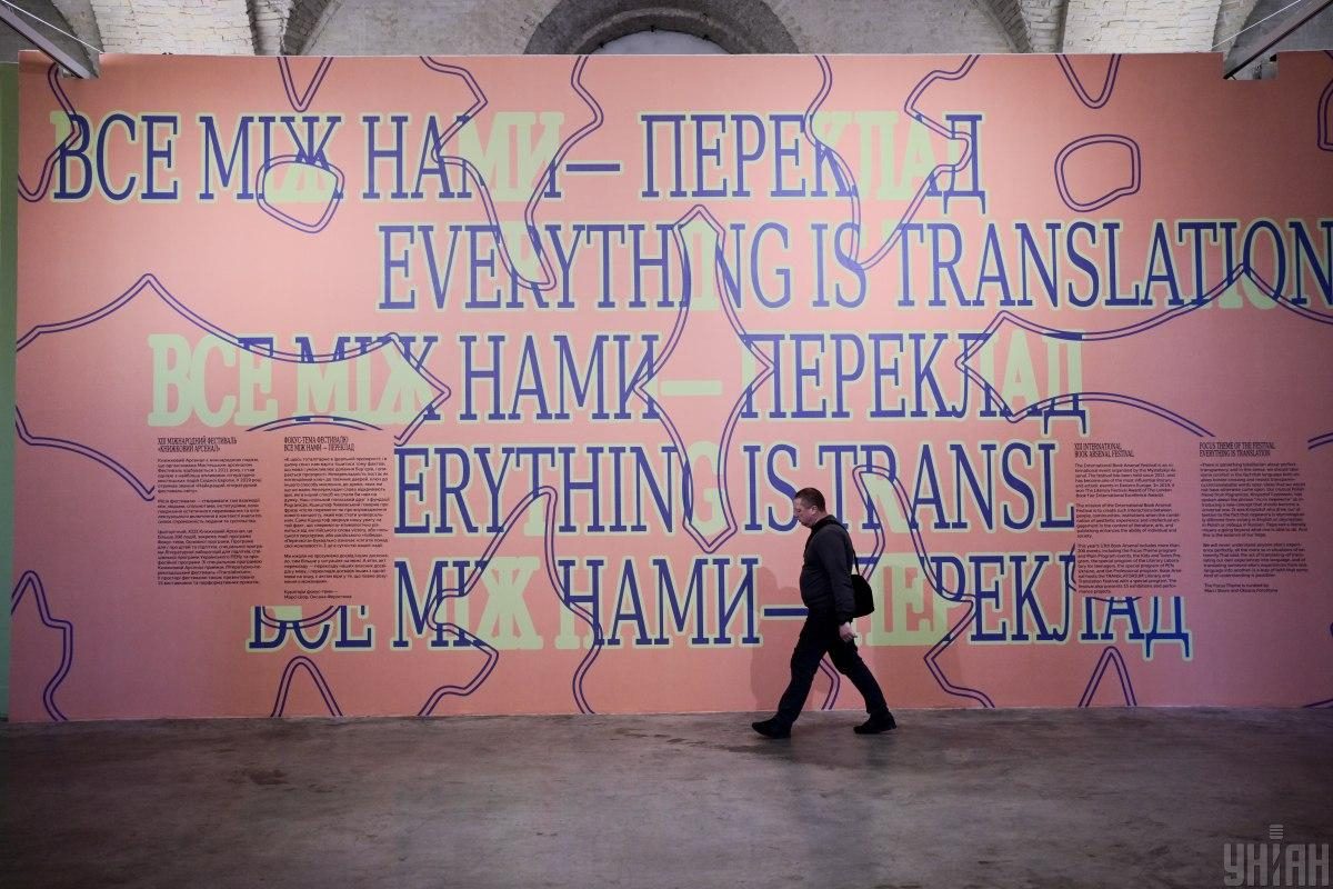 У Києві стартував "Книжковий Арсенал": як пройшов перший день фестивалю (фоторепортаж)