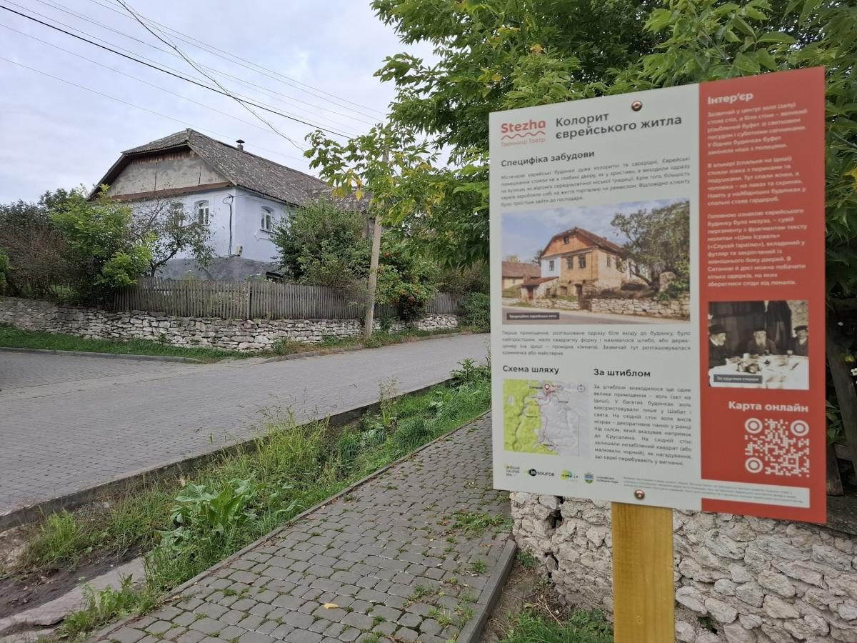 Біля курорту Сатанів облаштували 32-кілометровий туристичний маршрут: чим він цікавий 4 Біля курорту Сатанів облаштували 32-кілометровий туристичний маршрут: чим він цікавий