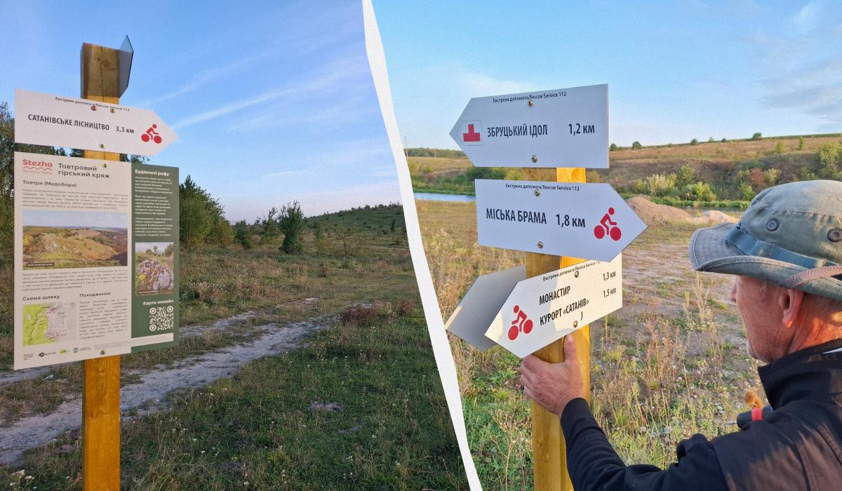 Біля курорту Сатанів облаштували 32-кілометровий туристичний маршрут: чим він цікавий 1 Біля Сатанова з'явився новий туристичний маршрут / колаж D.UA, фото фото facebook.com/NGOInSource