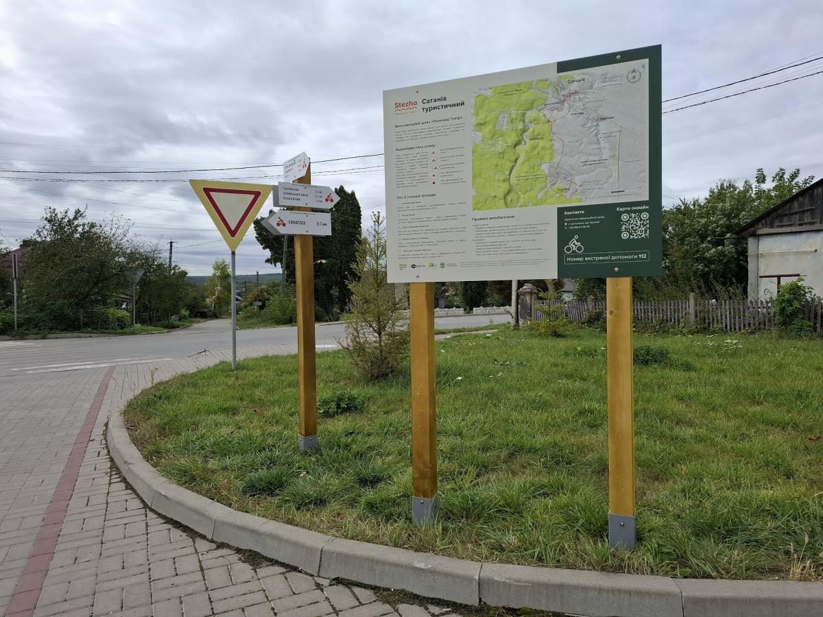 Біля курорту Сатанів облаштували 32-кілометровий туристичний маршрут: чим він цікавий 3 Біля курорту Сатанів облаштували 32-кілометровий туристичний маршрут: чим він цікавий
