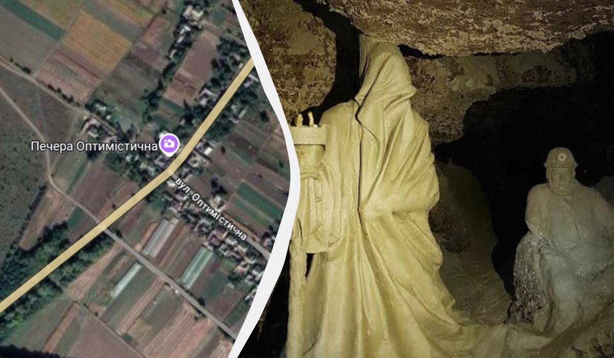 У Тернопільській області знаходиться найдовша печера у світі: який вона має вигляд 1 оптимістична печера тернопіль