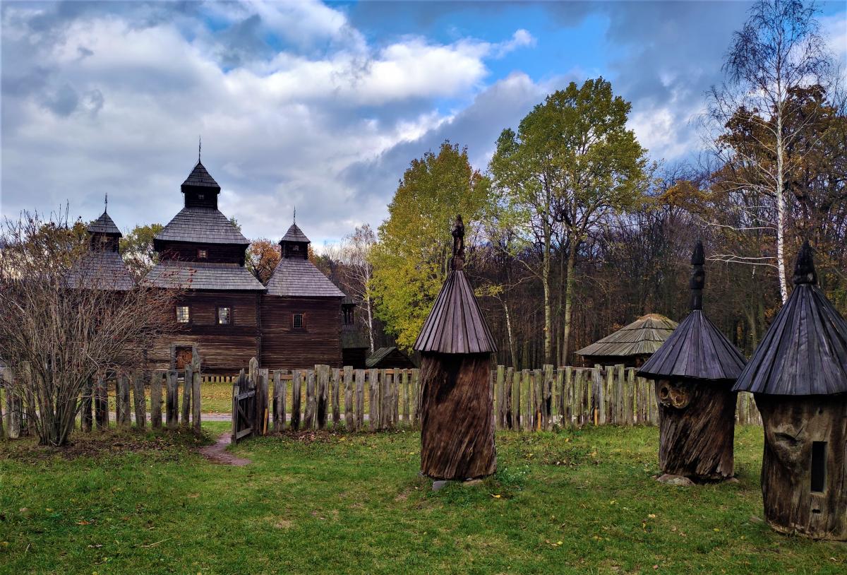"Пирогово" восени / фото Марина Григоренко