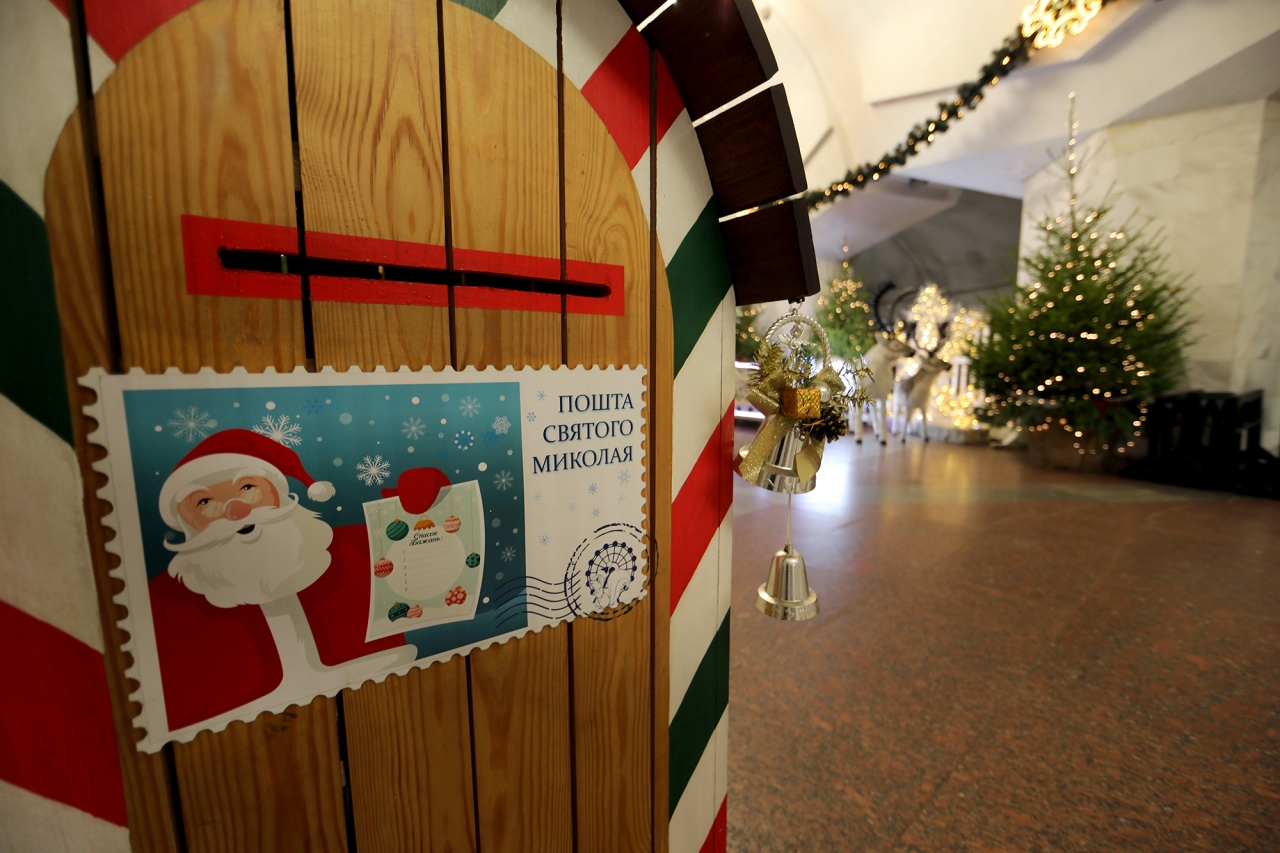День Святого Миколая - де діти можуть відвідати святого та віддати листи 2