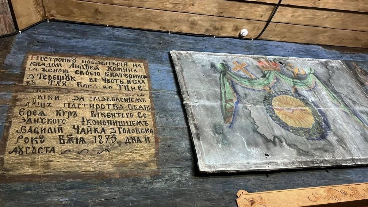 На Львівщині відновили один з найдавніших дерев'яних храмів (фото) 24 На Львівщині відновили один з найдавніших дерев'яних храмів (фото) 23