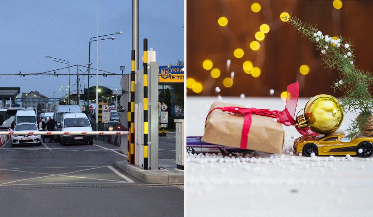 Що не можна перевозити через кордон в Україну та надсилати поштою