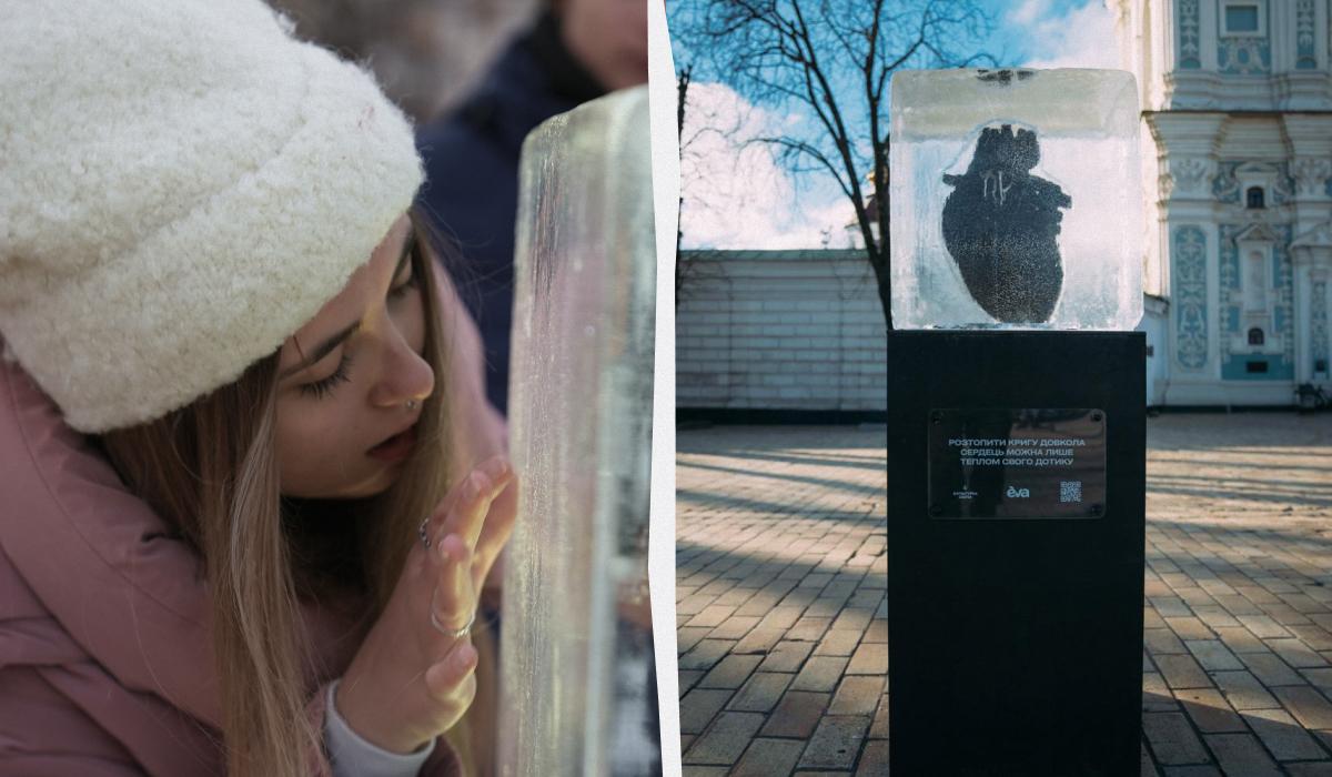 'Розтопи лід, аби зігріти серце': у центрі Києва з'явився незвичайниий арт-об'єкт (фото)