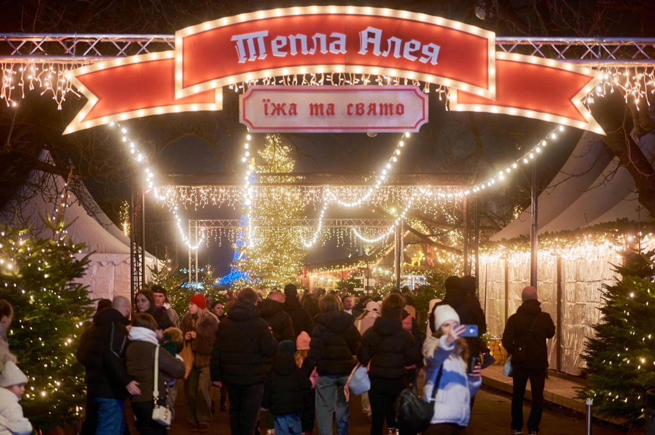 Зимова країна на ВДНГ - які локації варто відвідати, ціни і графік роботи 11