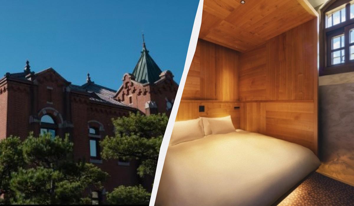 Номери замість камер: в Японії відкриють люксовий готель у будівлі колишньої в’язниці